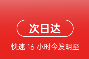 呼伦贝尔空运地址航空货运 航空货运