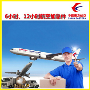 呼伦贝尔空运地址公司谈空运的四大作用是什么